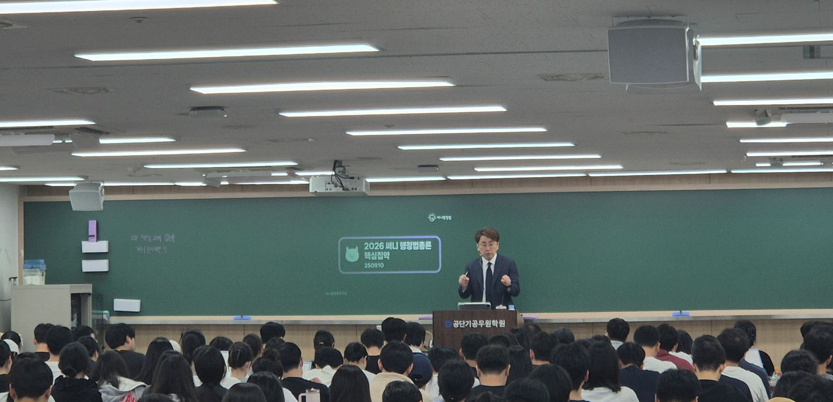 학원이미지5